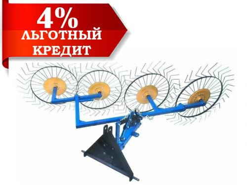 Грабли ворошилки ГВ-4К-230.3 Солнышко