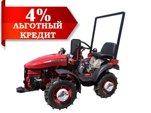 Минитрактор МТЗ Беларус 152 с двигателем Lifan 190FD