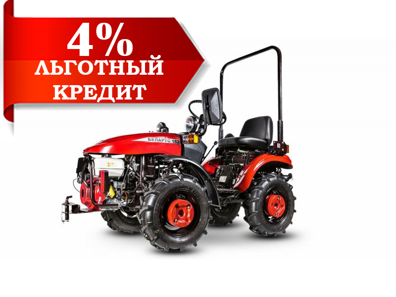 Минитрактор МТЗ Беларус 152 с двигателем Rato R-420E