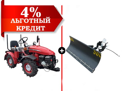 Минитрактор МТЗ Беларус 112Н-01 в комплекте с бульдозерным оборудованием