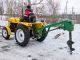 Ямобур 1W-50