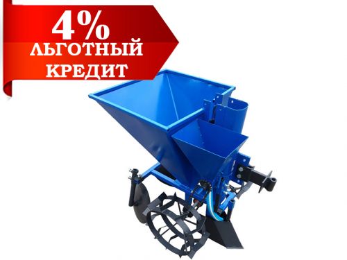 Картофелесажалка КС-01-01 с дозатором для удобрений