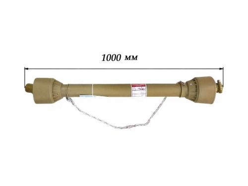 Вал карданный 6*8 шлицов, 1000 мм, трехлимонник, крестовина 24х63 (20-30 л.с.) с кожухом